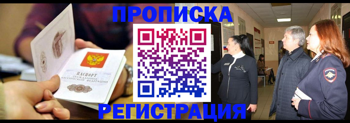 регистрация для школы в Красноярском крае