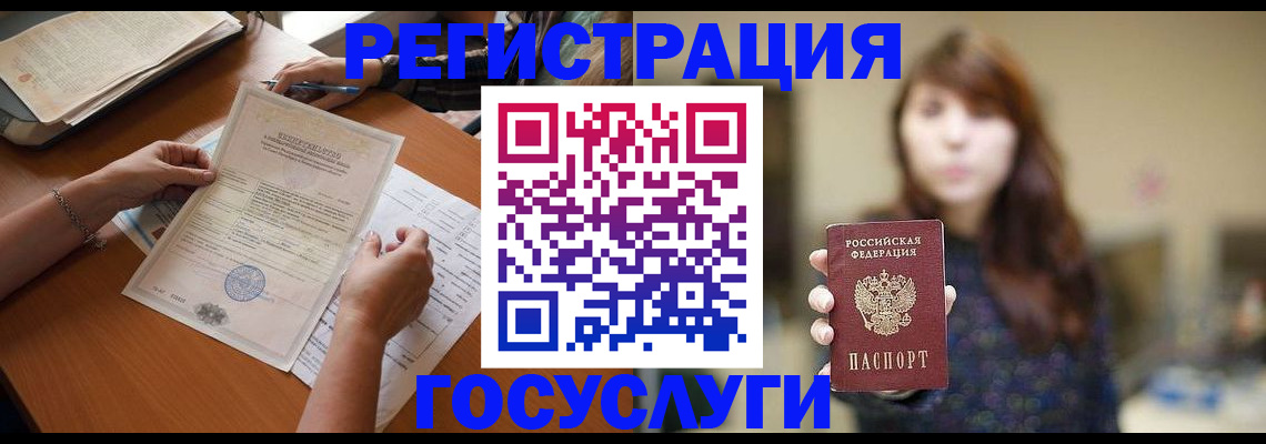 прописка поиск в Красноярском крае